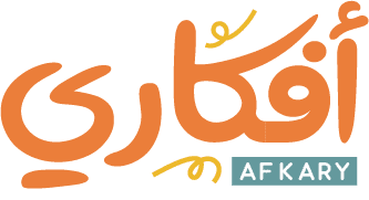 أفكاري