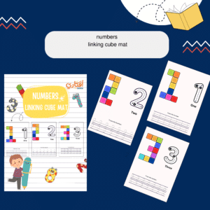 Numbers linking cube mat
