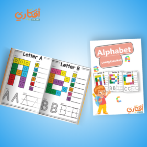 Alphabets linking cube mat