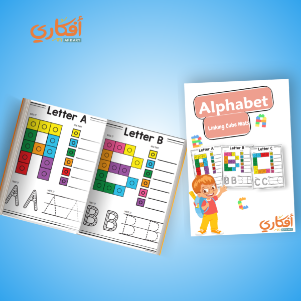 Alphabets linking cube mat